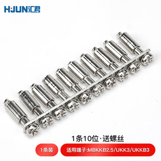 Hunjun uk2.5 terminal copper double-layer terminal block mbkkb2.5 can be connected to 2.5 square lines 24a/500v center shorting bar fbi-10-mbk2.5-10 bit 1