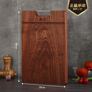 张小泉 整木乌檀木砧板木菜板 方形面板切菜板家用案板40*28*3cm