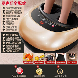 Oaks foot massager foot massager foot massager foot leg massager practical for elderly elders healthy parents' day birthday gift for mom and dad top gold 6-button lcd screen + 9 massage techniques + plantar wave pressure