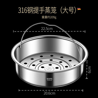 304/316 stainless steel rice cooker steamer 4l 5 liter rice cooker inner steamer drawer midea universal 316 handle inner pot inner diameter 21-22.5 22.5cm