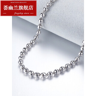 Huiyoulan pt950 platinum necklace for men, platinum laser bead chain for women, 950 buddha beads, plain chain, thick round bead necklace, chinese valentine's day gift, christmas gift, pt950, weight about 8.83g, length 43cm, thickness about 2.5m
