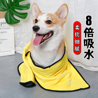 Quick-drying absorbent towel for pets, bath towel, teddy imitation deerskin towel, absorbent and thickened for cats and dogs, large size pet, yellow m size - special for medium-sized dogs (50*100m)