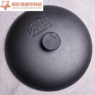 Jy pot cast iron lid uncoated thickened micro-pressure lock water yuanbao pot lid 2123cm