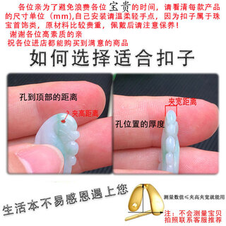 Caizhi 18k gold pixiu jade through hole pendant buckle necklace straight hole oblique hole au750 melon seed buckle accessories diy follow + collect for free installation