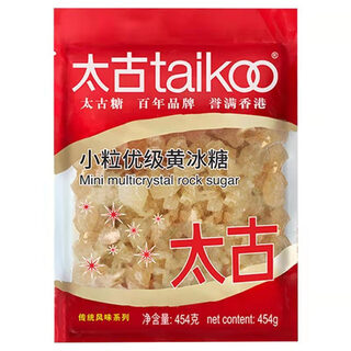 Taikoo small grain premium yellow rock sugar 454g earth rock sugar cube brown sugar snow pear soup small grain brown sugar baking ingredients