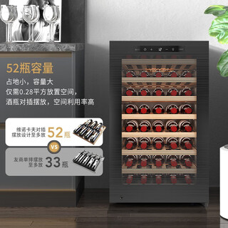 Vinocave red wine cabinet constant temperature wine cabinet household small refrigerator air-cooled frost-free tea cabinet single door constant temperature