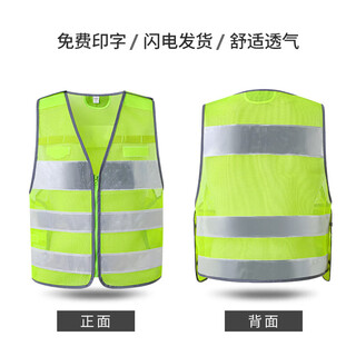 Reflective vest vest mesh traffic safety clothing leader cycling warning clothing security patrol jacket inquiry for large quantity orders will not be shipped