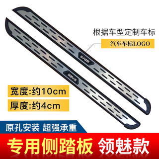 W&p 24 fengguang blue electric e5plus foot pedals, 24 blue electric e5 side pedals, car e5 new energy thickened pedals, leading model with logo, matching x without lights