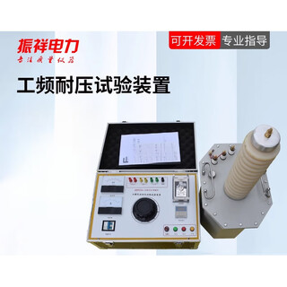 Power frequency withstand voltage test device ac dual-purpose withstand voltage machine high voltage test transformer 5kva50kv100kv customized