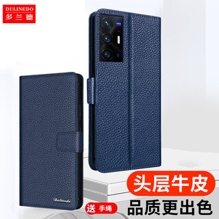 Dorland vivo x70 mobile phone case