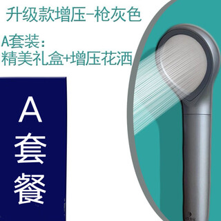 Supercharged large water outlet high pressure universal type supercharged toilet bathroom shower gun gray advanced nozzle shower head gun gray supercharged nozzle