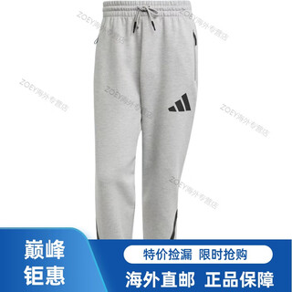 Adidas z.n.e. pants brand logo fashionable lace-up retro sweatpants knitted sweatpants men's medium gray medium gray mixed color xs