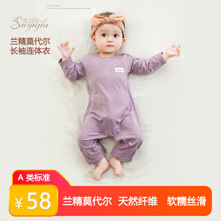 Suyujia lenzing modal baby pajamas summer thin baby jumpsuit summer thin long-sleeved romper for boys and girls purple long-sleeved modal jumpsuit 73cm (recommended 19 jin jin equals 0.5 kg)