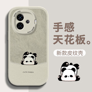 悍客适用vivoiqooz9/turbo+手机壳 IQOOZ9x全包防摔新款卡通保护套硅胶皮纹软壳熊猫男女 【古董白】倒立熊猫白 iqooz9