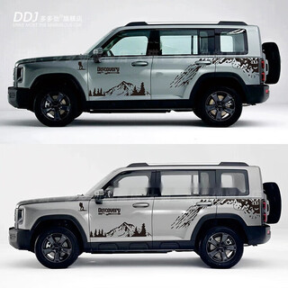 Tucker is suitable for 23 haval raptor hi4 car stickers, pull-up body stickers, second-generation big dog stickers, off-road modification decoration, raptor off-road vehicle stickers, ordinary material black