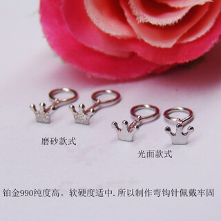 Youshinuo pt950 platinum earrings for women platinum small crown platinum earrings exquisite mini small earrings for women gift hook frosted small crown 0.23g single
