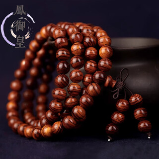 Feng yuhuang domineering tiger skin pattern sea yellow old pear hainan wood bracelet for women and men 108 beads bracelet multi-circle domineering tiger skin pattern 6mm 108 beads
