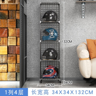 桑顿头盔架可移动展示架骑行装备存放架铁艺安全帽收纳摆放货架 黑1列4层/带滑轮30*30*30