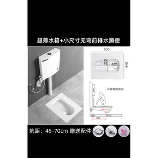 Huida ceramic squat toilet water tank induction pedal set squat engineering style toilet complete set of anti-odor toilet a type non-bent front drainage water tank