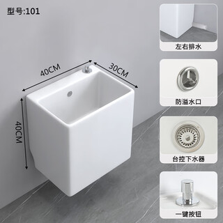 Household wall-mounted mop pool wall row home balcony bathroom wall-mounted mop pool ceramic large size premium glazed-10140*30 one-click drainage