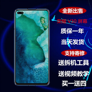 Yumo honor v8/9x/note10/30 youth version/20s/pro/v40 light luxury mobile phone screen assembly repair and send service honor v30 screen assembly *free tools