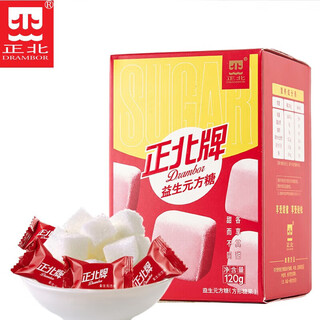 Zhengbei brand pure sugar cube black coffee sugar cube coffee milk tea companion flavored sugar cube dessert baking instant sugar cube prebiotic sugar cube 120g