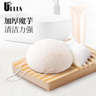Youjia uplus thickened konjac facial cleansing sponge semi-circular face washing cotton cleansing sponge face washing sponge makeup remover
