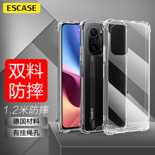 Escase redmi k40/40pro mobile phone case xiaomi redmik40pro + protective cover airbag double material anti-fall and anti-yellowing german imported bayer high transparency
