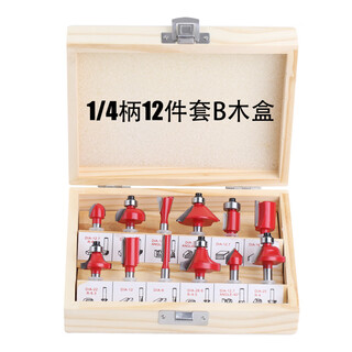 Bosch (bosch) 18v brushless trimming machine multi-function rechargeable bakelite milling machine hole slotting machine glf18v-8 12-piece milling cutter set 1/4 cutter head