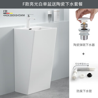 Thin edge new square integrated column ceramic basin wash basin balcony floor-standing one-piece modern column basin household f type single basin with water supply