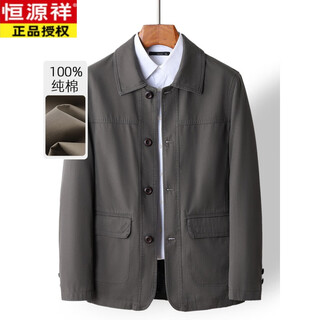 Hengyuanxiang dad jacket spring and autumn middle-aged and elderly men's cotton jacket grandpa clothes middle-aged tops casual spring clothes gray 2xl