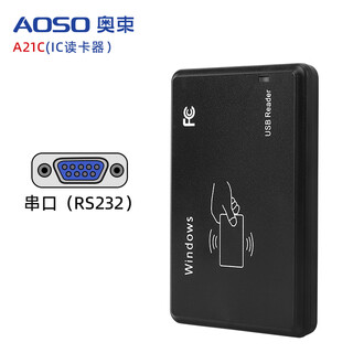 Austrian rfid smart card serial port card reader a21 access control id card reader ic card reader serial port rs232 non-contact cash register card reader a11 a21c ic card reader