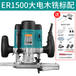 Pulijie edge trimming machine, woodworking multi-function slotting and tenoning, decoration power tool collection, universal gong machine, flip-up plate bakelite milling, er1500 speed-adjustable model comes standard