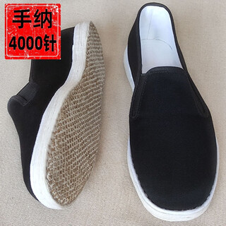 Cross-soled hemp rope-soled thousand-layer cloth shoes for men, handmade and breathable, chinese style old beijing soft-soled cloth shoes, summer cross-soled traditional version 40 (250mm) sports shoe size