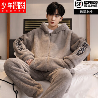Teenager's love story men's coral velvet autumn and winter warm plus velvet thickened large size winter youth home clothes set can be weared outside 1375n hooded letters xl male height 170-176 weight 125-150 jin jin is equal to 0.5 kg