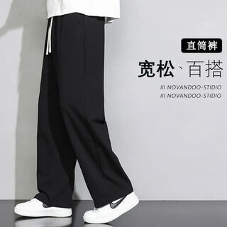 Dust walker pants men's autumn loose straight american style heavy drape high street wide leg casual pants guard trousers winter men's pants black xl recommended 115-135 jin jin equals 0.5 kg