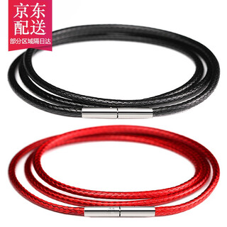 Caihe strong wax rope leather rope necklace rope pendant rope pendant rope braided lanyard jade pendant 2mm thick black 55cm long