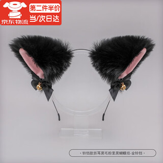 Haiyiduo halloween headband cat ears bell headband plush japanese bow headdress cat girlfriend anchor lolita black fur pink bow-golden bell