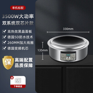 Yades yades round concave induction cooker new concave magnetic stove high power stir-frying induction cooker hot pot household concave stir-fry induction cooker round induction cooker 3500w dual system model single machine