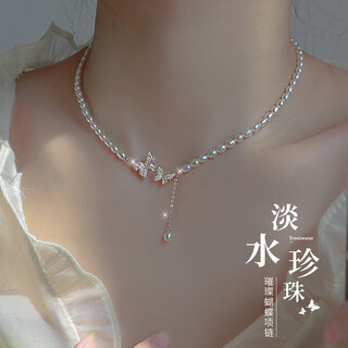 Jalloo freshwater pearl necklace, young style, high-end, light luxury, niche pendant jewelry, birthday and new year gift for girlfriend, butterfly tassel pearl necklace (certificate)