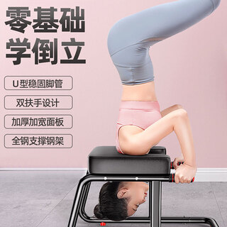 Manying inversion household inversion stool inversion chair upside down yoga auxiliary equipment stretcher ll7 luxury model-black