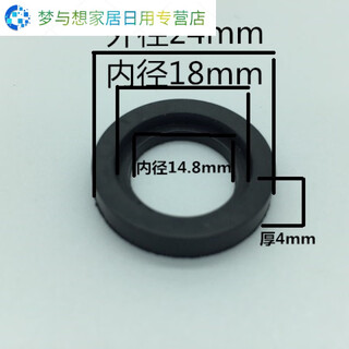 Water heater thickened silicone leather gasket 4 points 6 points flat gasket hose rubber gasket water pipe leather gasket rubber dense black 6 points rubber concave pad