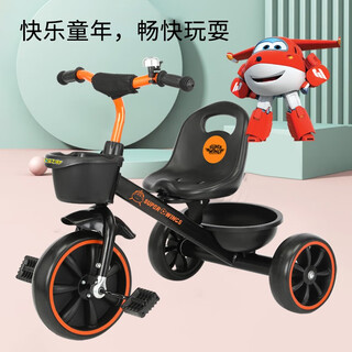 Super wings children's tricycle mp-slc04