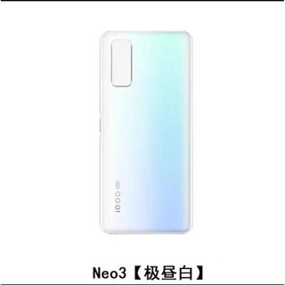 Vivoiqoo neo3 back cover neo855 original glass back shell neo original mobile phone battery shell original.neo3 single back cover extremely white without adhesive back shell