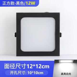 Led grille light 15x15 aluminum grid ceiling double head 10*20 black grape rack special square downlight spotlight super bright 10x10 12w black shell white light