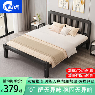 Kehu sf home bed iron bed double bed household single iron frame bed simple rental room iron bed black high head and flat tail the store manager highly recommends 1.5*2.0m the store manager highly recommends
