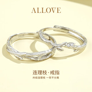 Allove lian lizhi couple ring men's and women's sterling silver proposal ring birthday gift for girlfriend and wife practical wedding gift