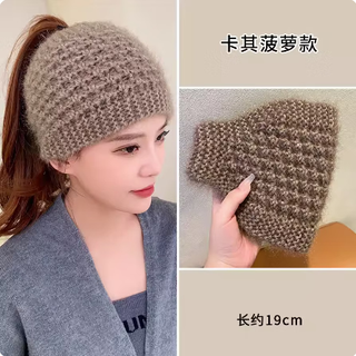 Rongxia gray hair headband cover knitted headband women's wide-brimmed headband winter scarf scarf headband plush knitted khaki