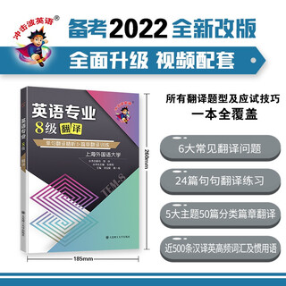 【全新正版】备考2022 大连理工大学出版社 9787568529044 备考2022 备考2022