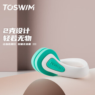 Toswim tuosheng swimming nose clip professional adult diving anti-choking waterproof anti-slip nose clip white sand beach